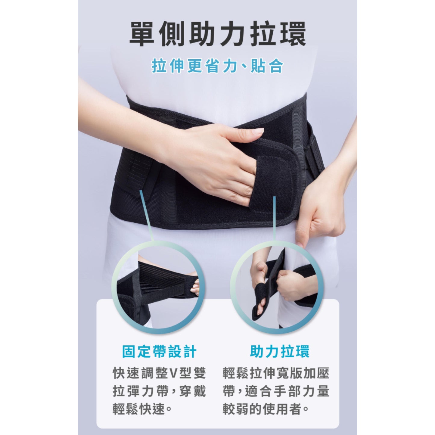 Aidbo｜AirSkin 涼感透氣3D護腰