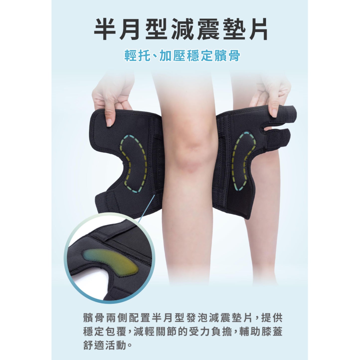Aidbo｜LuxFit 加強型運動護膝