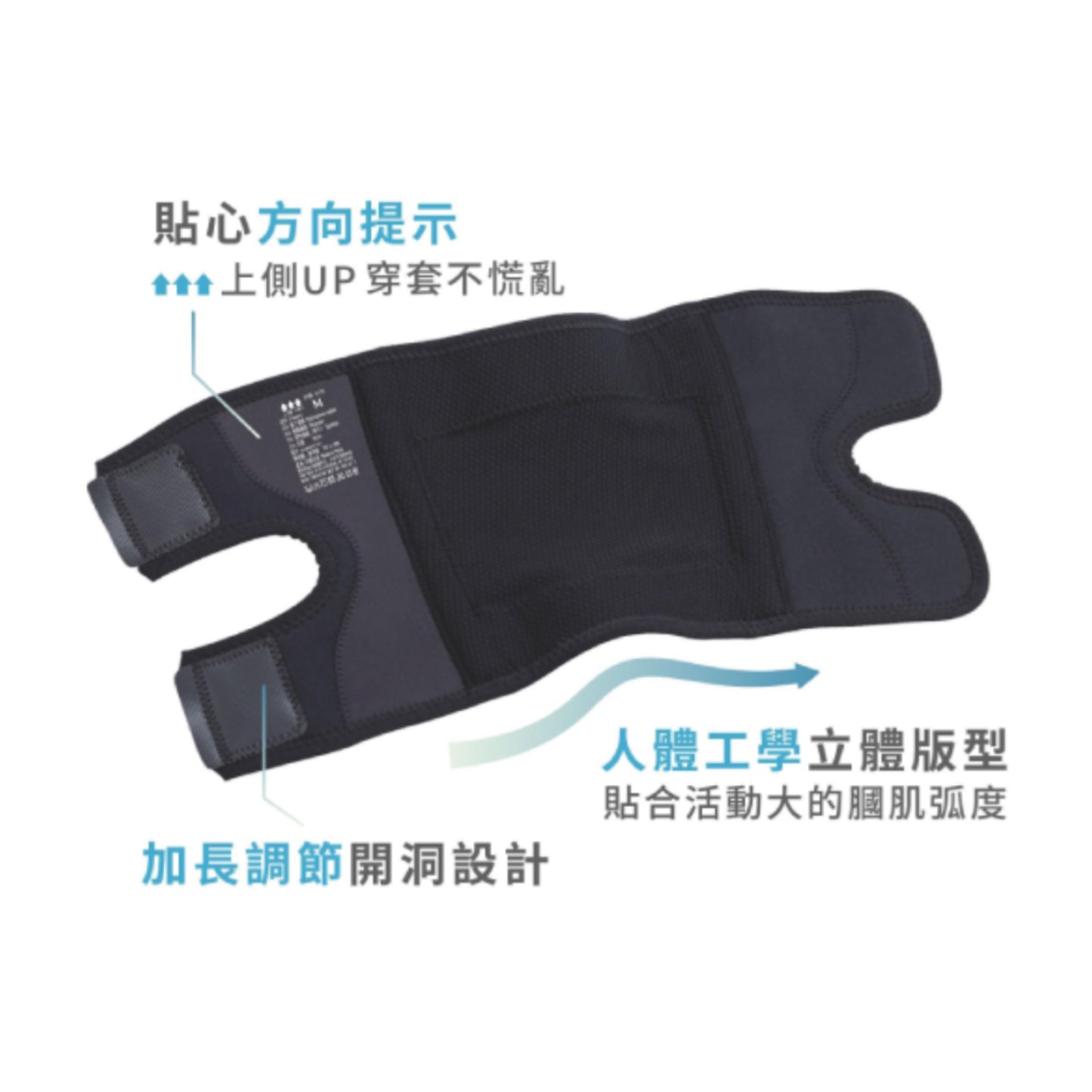 Aidbo｜AirSkin 涼感3D護膝