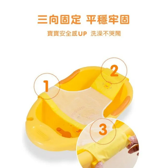 黃色小鴨 網狀沐浴床