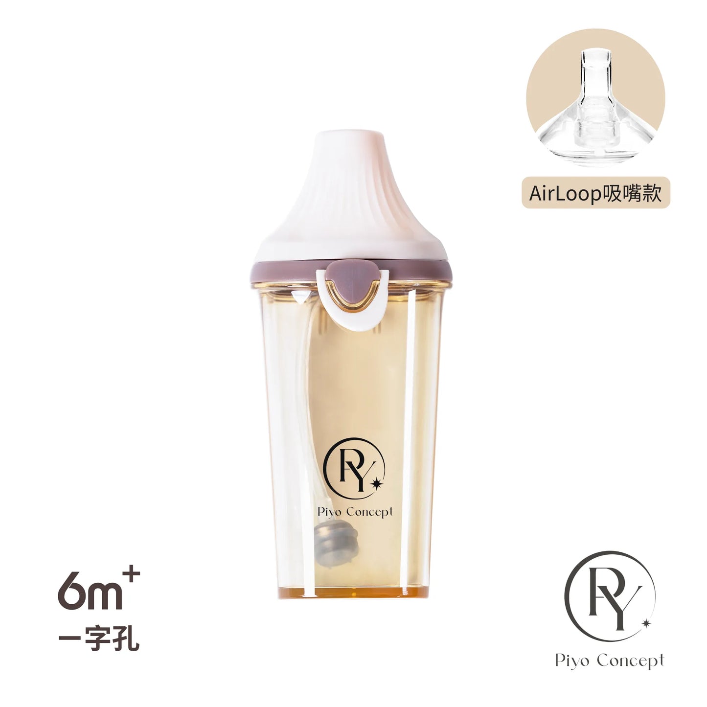 黃色小鴨 PPSU預備學飲掀蓋天使水杯