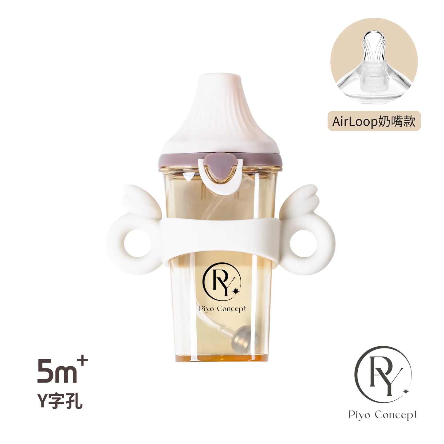 黃色小鴨 PPSU預備學飲掀蓋天使奶瓶握把二件組