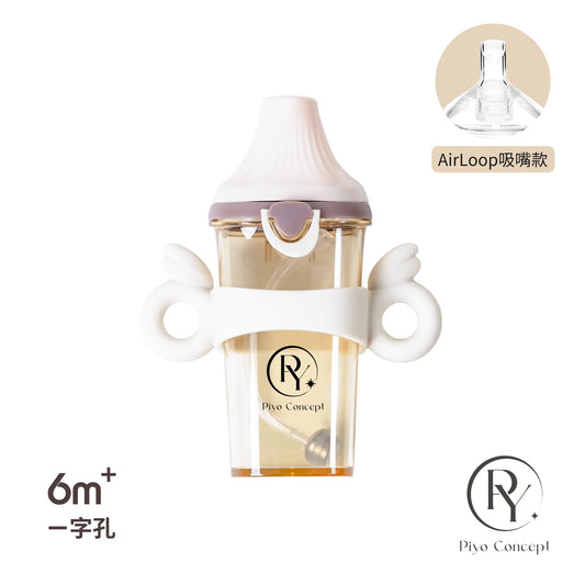 黃色小鴨 PPSU預備學飲掀蓋天使水杯握把二件組