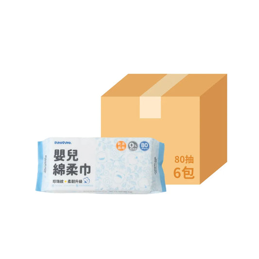 黃色小鴨 珍珠紋柔韌升級嬰兒綿柔巾(80抽/包*6)