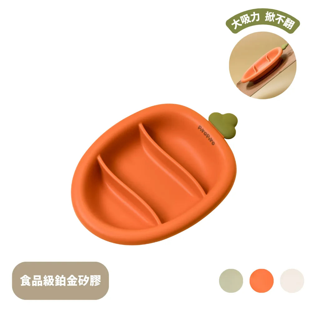 黃色小鴨 鉑金矽膠大吸力蘿蔔盤
